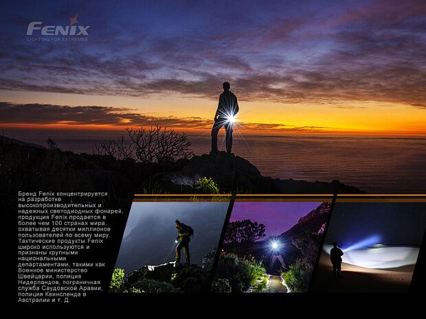 Набор Fenix PD36R LED FlashlightE01 V2.0, PD36RE01V20 - 1