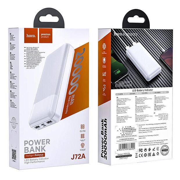 Внешний аккумулятор повербанк (powerbank) Hoco J72A Easy travel 20000mAh (White) - 4