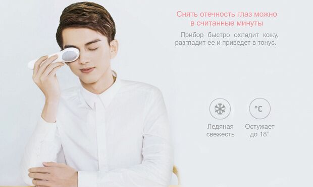 Xiaomi LeFan Hot & Cold Eye Massager (Grey) - 5