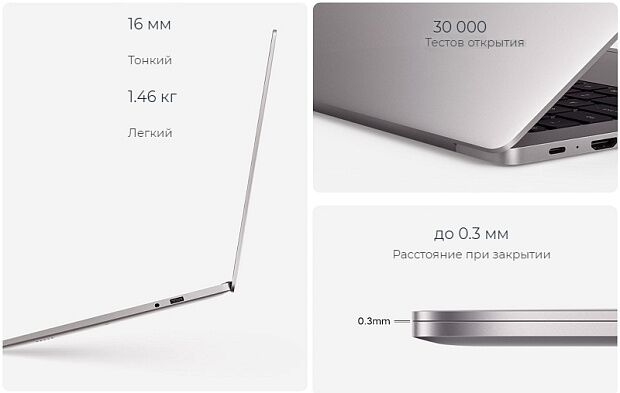 Ноутбук Xiaomi RedmiBook Pro 142021 (Core i5 11320H/16Gb/512Gb/MX450) JYU4378CN (Grey) - 4