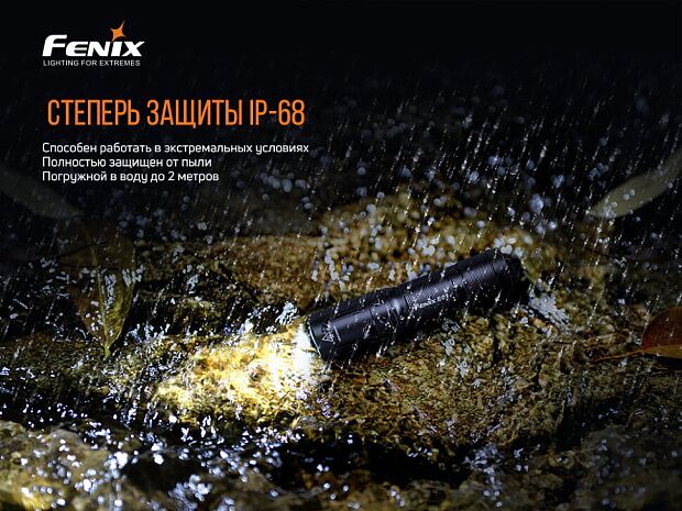 Набор Fenix PD36R LED FlashlightE01 V2.0, PD36RE01V20 - 27