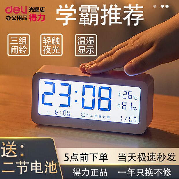 Часы-метеостанция Deli Effective Electronic Alarm Clock 8826 (Pink) - 5