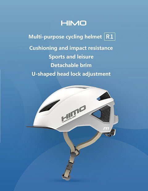 Шлем HIMO Riding Helmet R1 (размер 57-61 cm) (White) - 4