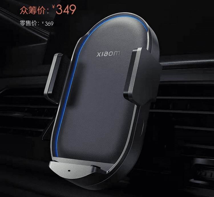Дизайн автомобильной зарядки Xiaomi Wireless Car Charger Pro
