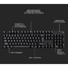 920-010438 Клавиатура Logitech Gaming Keyboard G413 SE Mechanical - BLACK - RUS - USB - TACTILE SWITCH - 3