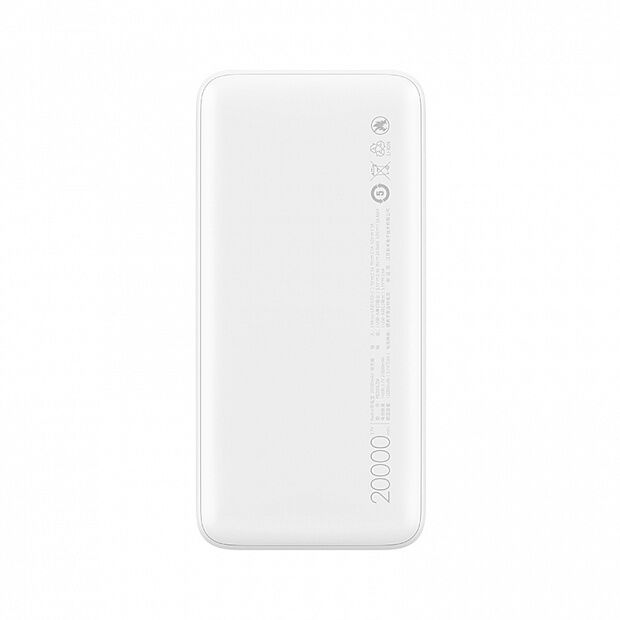 Внешний аккумулятор Redmi Power Bank Fast Charge 20000 (White) - 5